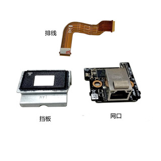 华硕(ASUS)PB62/PN41系列mini迷你台式机微型电脑 (可变接口双网口lan口替换附件) PB62系列LAN口