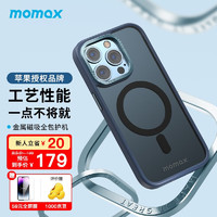 摩米士（MOMAX） 苹果14手机壳MagSafe磁吸iPhone14ProMaxPlus防摔保护壳 苹果14ProMax蓝色