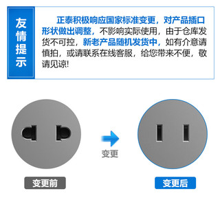 正泰（CHNT） 插座排插启航2C/插排/排插/接线板/拆线板/插板/拖线板 3位五孔总控1.0米  (1130)