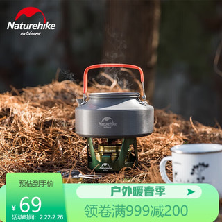 Naturehike 挪客（NatureHike）户外便携式液体固体酒精炉 野外炉具野营汽化固态酒精炉头 琉璃金