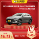 BYD 比亚迪 宋PLUS新能源2021款DM-i 110KM旗舰型 车小蜂汽车新车订金