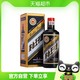 MOUTAI 茅台 王子酒黑金酱香型高度白酒酒类酒水 53度 500ml 单瓶装礼盒装