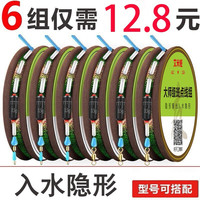 艾米娅 鱼线 白色 1.5 4.5M 6组装 八字环款