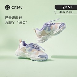 CRTARTU 卡特兔 童鞋男童运动鞋女童鞋2022年春秋儿童鞋子跑步鞋单鞋篮球鞋