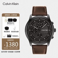 Calvin Klein 凯文克莱（Calvin Klein）CK 壮志凌云款皮表带男士腕表25200212送男友礼物