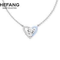 HEFANG Jewelry 何方珠宝 芭比系列 冰蓝甜心锁骨链 HFK027102