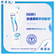 SENSODYNE 舒适达 劲速护理抗敏感牙膏180g*1支装含氟防蛀牙清新口气口腔清洁