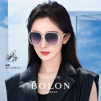 BaoLong 暴龙 BOLON暴龙眼镜杨幂同款2023新品偏光墨镜太阳镜女大框墨镜BL5071