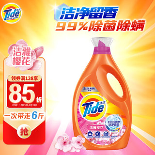 Tide 汰渍 洁净透亮2合1洗衣液 3kg 洁雅樱花