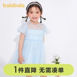 balabala 巴拉巴拉 童装女童公主裙宝宝连衣裙夏装新款洋气小童儿童裙子
