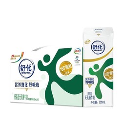 SHUHUA 舒化 无乳糖牛奶低脂型 220ml*12盒/箱