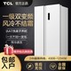 TCL 电冰箱家用515PLUS升风冷无霜对开门冰箱一级能效双变频大容量