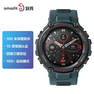 AMAZFIT 跃我 T-Rex Pro 智能手表 47.7mm 黑色 湖光蓝硅胶表带 (北斗、GPS、NFC、血氧)