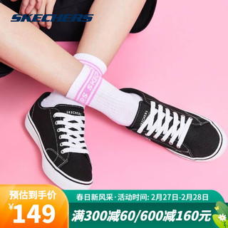 SKECHERS 斯凯奇 Cupsole 1 女子运动帆布鞋 66666131/BLK 黑色 35