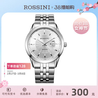 ROSSINI 罗西尼 雅尊商务系列 514631W01A 男士时装腕表