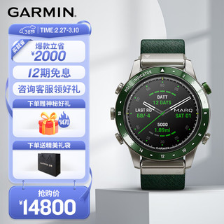 GARMIN 佳明 MARQ Golfer 运动手表 010-02006-B1 丛林绿 46mm