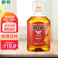 厨宝 食用油 压榨花生油（家庭实惠装）6.18L 香港品牌