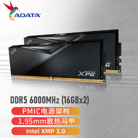 ADATA 威刚 威龙 LANCER DDR5 6000 台式机内存条 32GB（16GB*2）套条