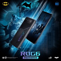抖音超值购：ASUS 华硕 ROG6蝙蝠侠限量天玑9000+游戏手机165hz官方旗舰Pro电竞华硕至尊