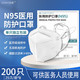 极敢N95医用口罩单只独立包装五层防护 成人医用100只