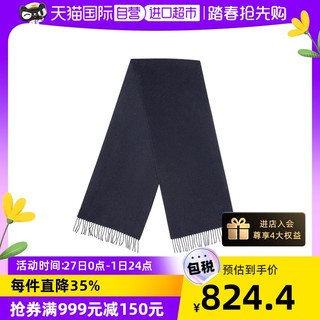 BALLY 巴利 女士山羊绒围巾 6234921 灰色 200