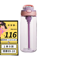 contigo 康迪克 HBC-GIZ183T 学生便携防漏运动水杯 560ml