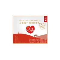 lepur 乐纯 万里挑一 纯水牛奶 200ml*10盒*2箱