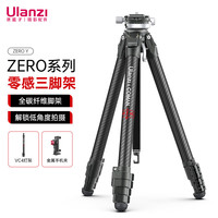 ulanzi 优篮子 ZERO Y零感旅行户外专业碳纤维三脚架VC4灯架套装摄像机单反云台摄影拍照便携碗式云台三角架