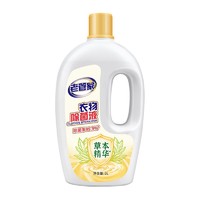 老管家 衣物除菌液 2L 柠檬香型