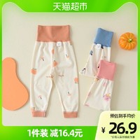 Tongtai 童泰 包邮童泰四季5个月-4岁婴儿衣服裤子宝宝家居内衣儿童高腰闭裆裤