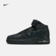 NIKE 耐克 Air Force 1 Mid '07 LX 男子运动鞋 DQ7666-001