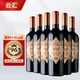 云汇 智利原瓶进口 中央山谷产区 精选级13度赤霞珠干红葡萄酒 750ml*6