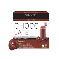 VIAGGIO ESPRESSO DG系列 巧克力香味咖啡 10粒/盒