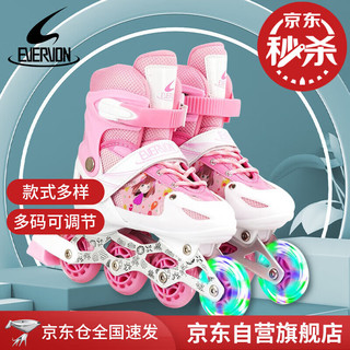 EVERVON 轮滑鞋儿童溜冰鞋男女童旱冰鞋KJ-337粉色附护具头盔S号适31-34码
