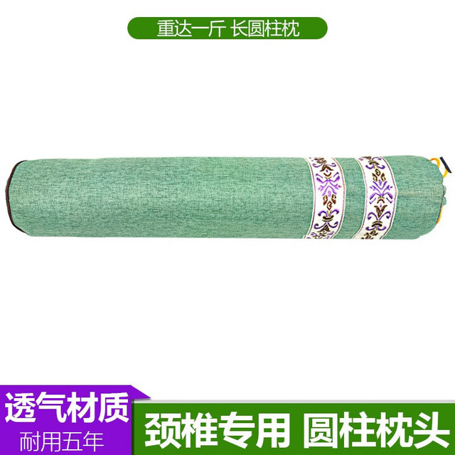 郑小艾 艾草颈椎枕头 艾绒枕艾灸枕头艾叶枕芯睡眠可拆卸腰部靠垫抱枕垫子 颈椎专用圆枕(颜色随机）