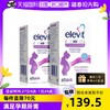 elevit 爱乐维 澳洲Elevit爱乐维藻油DHA软胶囊孕妇专用孕期营养哺乳期