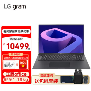 LG 乐金 gram 16 2022款 十二代酷睿版 16.0英寸 轻薄本 黑色 (酷睿i7-1260P、核芯显卡、32GB、1TB SSD、2K、IPS、60Hz、16Z90QH）