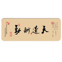 LANGTU 狼途 D-WY1 鼠标垫 天道酬勤 800*300*4mm