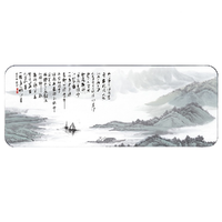 LANGTU 狼途 D-WY1 鼠标垫 苏东坡赤壁 800*300*4mm