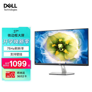 DELL 戴尔 S2721HN S系列IPS(3H)屏微边框全高清显示器游戏电竞低蓝光 S2721HN 27英寸 带HDMI线 官方标配