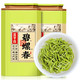 茶半春 碧螺春 250g