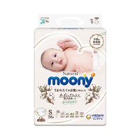 88VIP：moony 婴儿纸尿裤 S58片