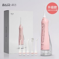 BAiR 拜尔 M3电动冲牙器家用便携式 洗牙器水牙线冲洗器洁牙器牙套清洗