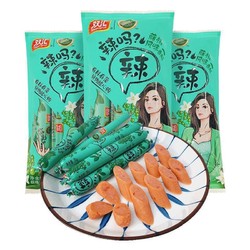 Shuanghui 双汇 藤椒风味香肠方便速食40g*10支火腿肠 双汇藤椒400g*2包