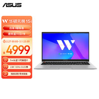 ASUS 华硕 无畏15I 15.6英寸笔记本电脑（i5-12500H、16GB、512GB）