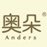 Anders/奥朵
