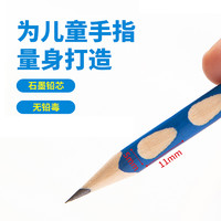 deli 得力 洞洞铅笔小学生无毒专用一年级学写字笔幼儿园粗杆加粗洞洞笔