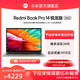 MI 小米 Xiaomi/Redmi Book Pro 14 2022锐龙版 6000H笔记本电脑轻薄便携办公学生小米官方旗舰店