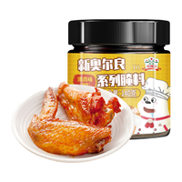 gidley 吉得利 新奥尔良烤翅腌料 140g*3瓶