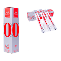 truecolor 真彩 GR-009 中性笔替芯 红色 0.5mm 20支装